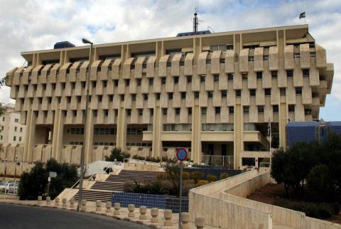 لأول مرة منذ 7 سنوات-رفع نسبة الفائدة المصرفية في إسرائيل لتبلغ 0.25% 
