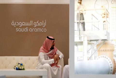 أرامكو السعودية تطلق شركة جديدة للتجزئة لبيع منتجات الوقود