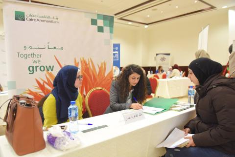 بنك القاهرة عمان يشارك في فعاليات معرض التوظيف في رام الله