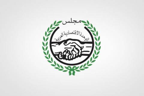 مجلس الوحدة الاقتصادية العربية: مؤتمر للاستثمار في فلسطين