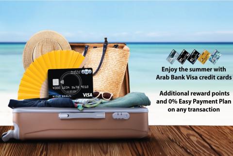 البنك العربي يطلق حملة ترويجية لمعتمدي بطاقات فيزا الائتمانية