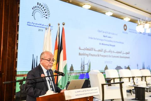أريحا: توصيات المؤتمر المصرفي الفلسطيني الدولي 2019