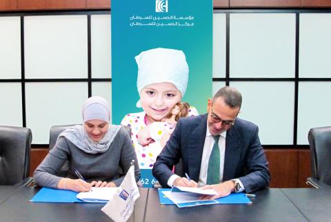 ’أيبك’ تُؤسس ’صندوق خير’ لدعم إقامة المرضى الفلسطينيين في مركز الحسين للسرطان