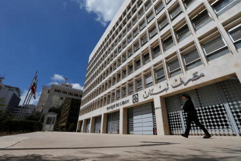 لبنان يتخذ قرارا بشأن تعميم تنظيم العلاقة بين البنوك وعملائها