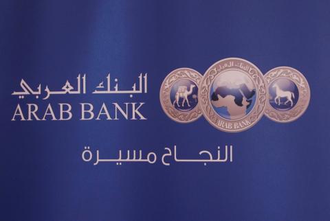 البنك العربي يدعم حملة ’شتاء دافئ’