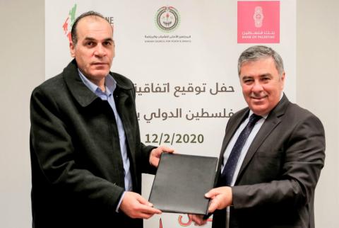 بنك فلسطين يوقع اتفاقية لرعاية ماراثون فلسطين الدولي 2020