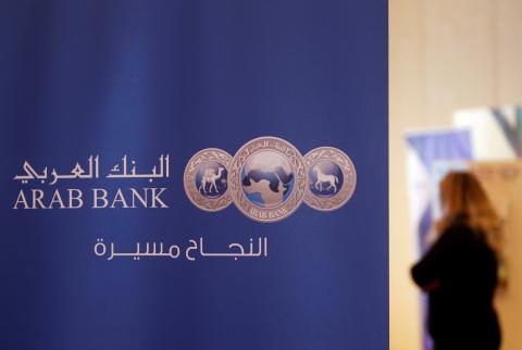 مليون دولار من البنك العربي لدعم جهود مكافحة الكورونا في فلسطين
