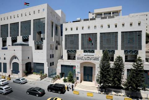 تراجع الأصول الاحتياطية الأردنية 6 بالمئة