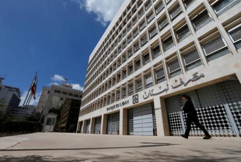 شركة تدقيق دولية تنسحب من اتفاقية مع لبنان لمراجعة حسابات مصرفه المركزي
