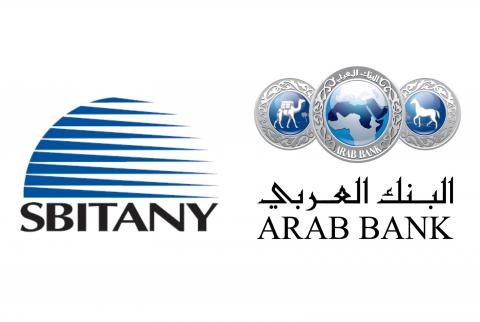 البنك العربي يتيح لمعتمديه استبدال نقاطهم لدى ’سبيتاني’