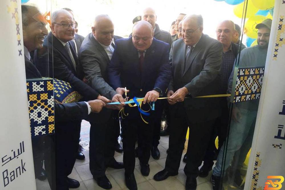 جنين: افتتاح فرع للبنك الإسلامي الفلسطيني في قباطية