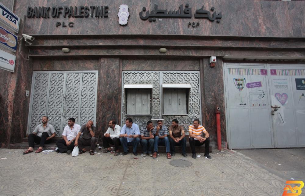 اليوم الأربعاء-البنوك تغلق فروعها في غزة 