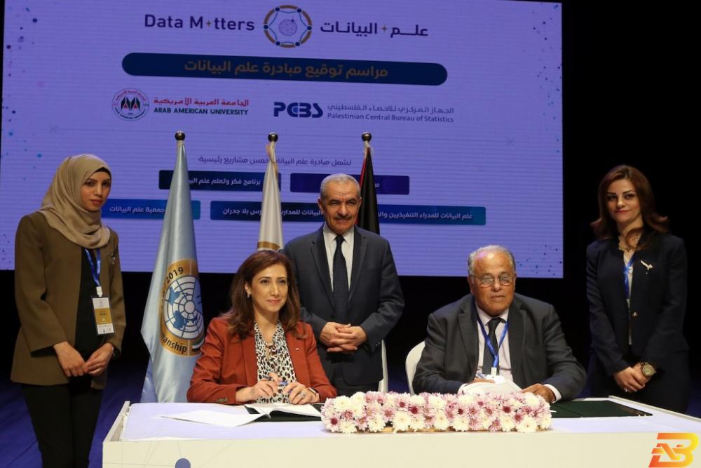 توصية بتبني مبادرة علم البيانات في فلسطين وتضمين مهاراته للمناهج التعليمية