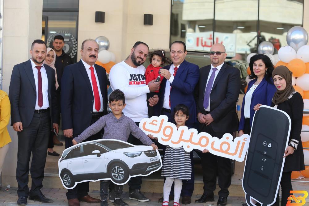 طفلة من نابلس تفوز بسيارة من بنك الاستثمار الفلسطيني