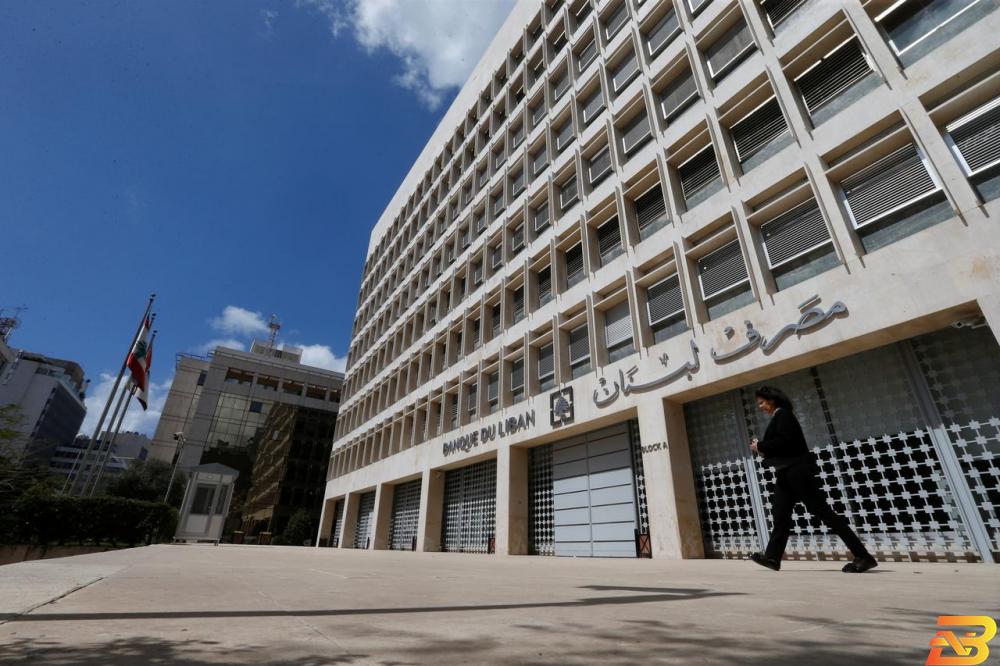 لبنان يتخذ قرارا بشأن تعميم تنظيم العلاقة بين البنوك وعملائها