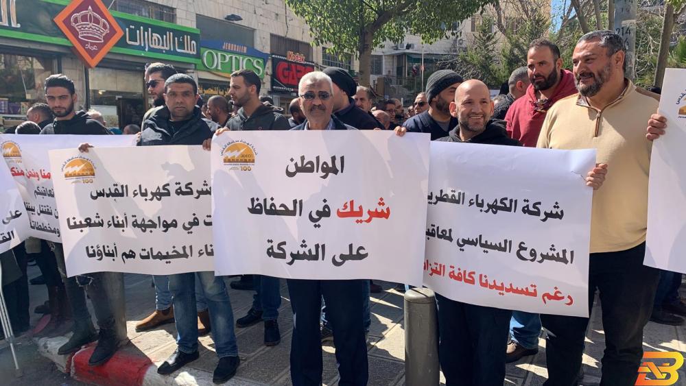 نقابة العاملين في كهرباء القدس تنظم وقفات احتجاجية 