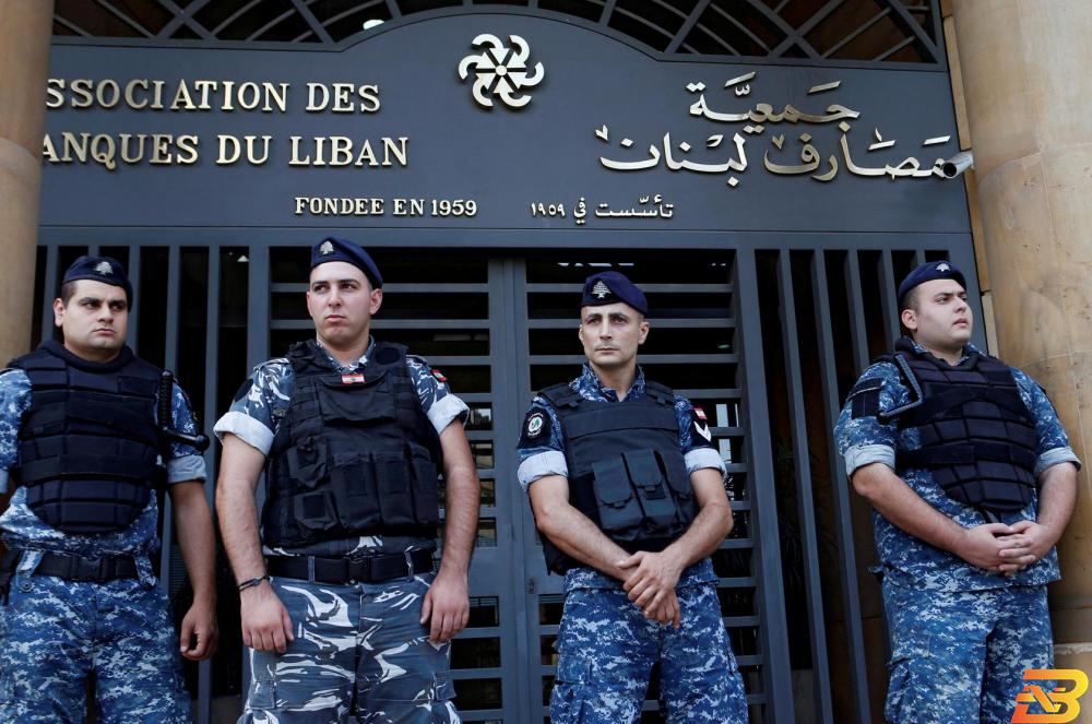جمعية المصارف: لبنان يخفض أسعار الفائدة الرئيسية