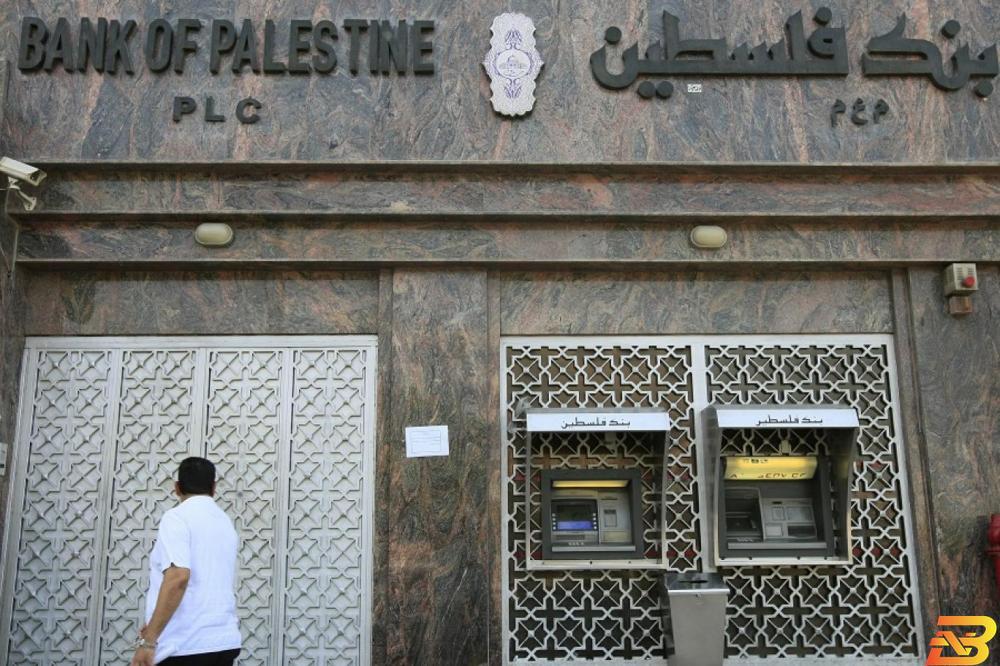 إعادة فتح فروع البنوك في قطاع غزة ابتداء من صباح غد