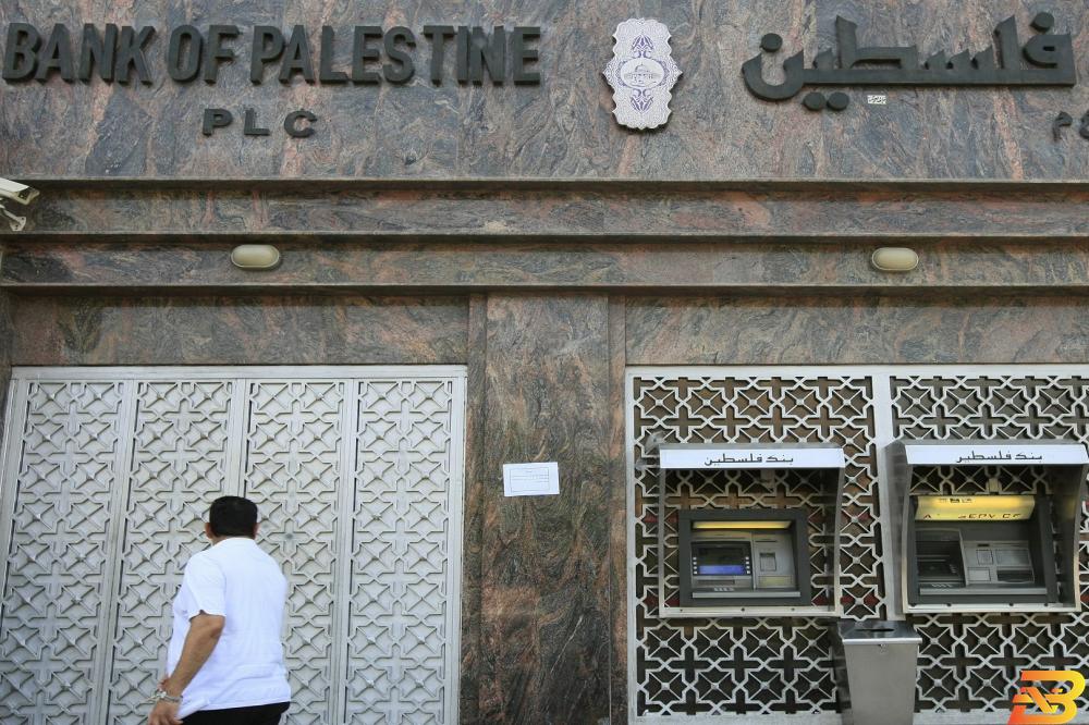 إغلاق فروع المصارف في قطاع غزة حتى إشعار آخر