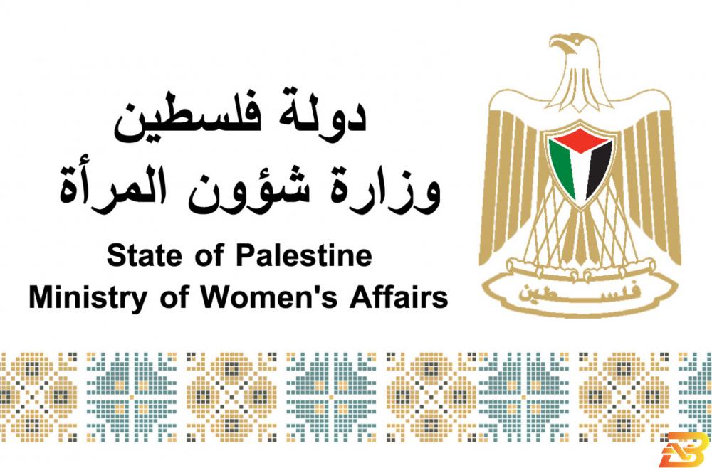القاهرة: فلسطين تشارك في أعمال منتدى تمكين الفتيات