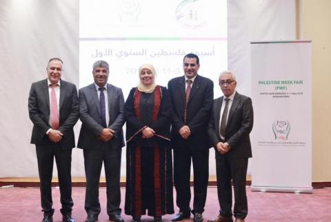 مشاركون في الحفل إطلاق التحضيرات لعقد "معرض أسبوع فلسطين السنوي الأول" في الامارات