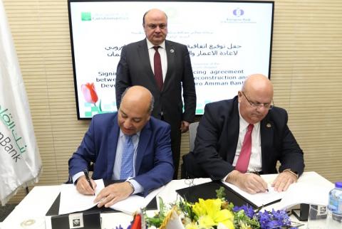 جانب من توقيع الاتفاقية توقيع اتفاقية تمويل بين البنك الاوروبي لاعادة الاعمار "والقاهرة عمان"