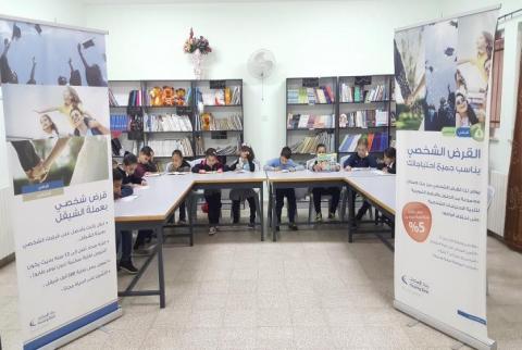مكتبة مدرسة ترمسعيا الأساسية بعد تجهيزها بنك الاسكان يدعم تجهيز مكتبة مدرسة ترمسعيا الأساسية