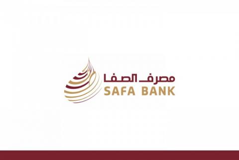 شعار مصرف الصفا مصرف الصفا يعقد ندوة توعوية حول الصيرفة الإسلامية