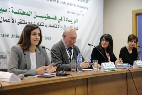 تصوير عرين الريناوي مؤتمر الريادة في فلسطين