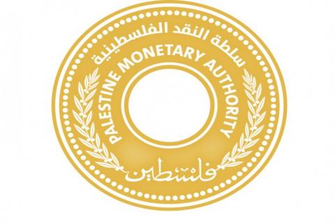 شعار سلطة النقد الفلسطينية مؤشر سلطة النقد الموسّع لدورة الأعمال في نيسان: تحسّن في الضفة وتراجع في غزّة