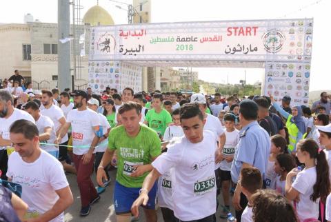 جانب من فعاليات الماراثون البنك الإسلامي العربي يرعى ماراثون البيرة السادس