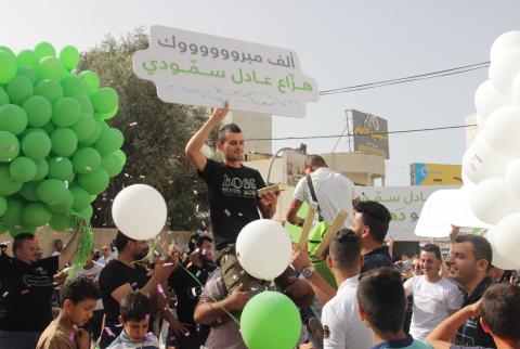 جانب من الاحتفال بنك القدس يفاجىء شاب من جنين بجائزة ’كيلو ذهب’