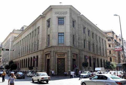 البنك المركزي المصري يوم 7 سبتمبر أيلول 2018. تصوير: محمد عبد الغني - رويترز ارتفاع طفيف في احتياطي مصر الأجنبي إلى 44.501 مليار دولار