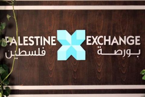 شعار بورصة فلسطين بورصة فلسطين: 241 مليون دولار صافي أرباح الشركات المدرجة للشهور التسعة الأولى من 2018