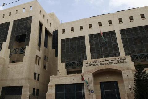 مقرا البنك المركزي الأردني في وسط العاصمة عمان. صورة من أرشيف رويترز. تراجع صافي الاستثمار الأجنبي المباشر في الأردن 56%