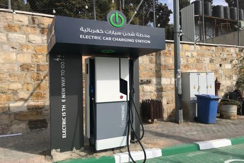 أول محطة شحن للسيارات الكهربائية في رام الله تركيب أول محطة شحن للسيارات الكهربائية في رام الله