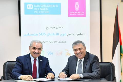 بنك فلسطين وSOS يوقعان اتفاقية دعم لبرنامج تمكين الأسرة