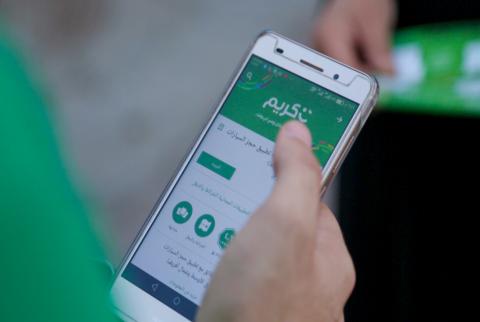 تطبيق كريم على أحد الهواتف الخليوية ’كريم’ في غزة-خدمة لائقة ولا مزيد من التأخر عن العمل