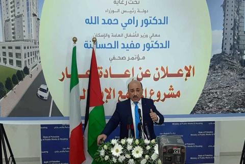 جانب من المؤتمر الصحفي الإعلان بدء تنفيذ مشروع إعادة إعمار المجمع الإيطالي في غزة