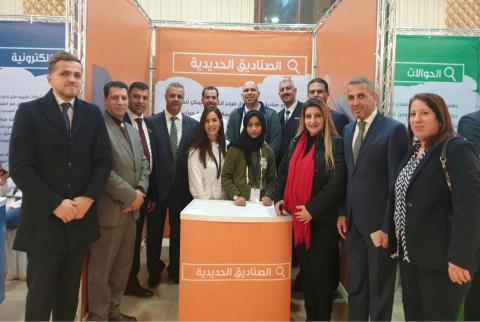 جانب من مشاركة البنك بفعاليات البنك الافتراضي الذي نُظم في مدينة نابلس البنك العربي يشارك بفعاليات الأسبوع المصرفي للأطفال والشباب