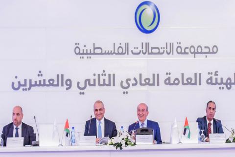 جانب من الاجتماع الهيئة العامة لشركة الاتصالات تعقد اجتماعها الـ 22