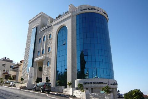 بنك فلسطين يدعم جمعية الجاروشية الخيرية في طولكرم