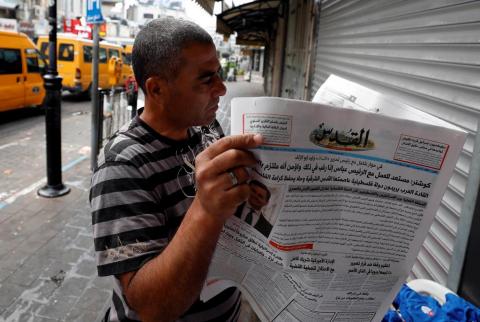 صحيفة القدس تعاود الصدور بعد توقفها ليوم واحد