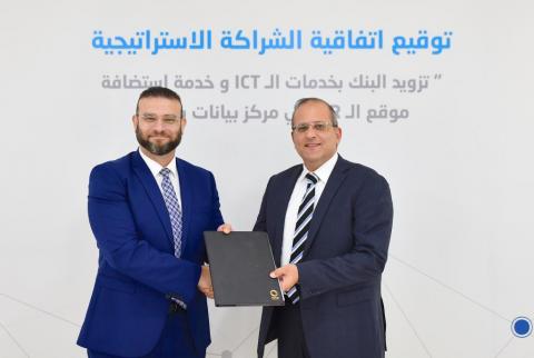 البنك التجاري الأردني وبالتل يوقعان اتفاقية شراكة استراتيجية 