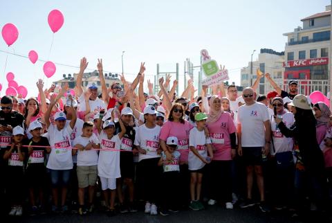 رام الله: انطلاق سباق اليوم الوردي النسائي 2019