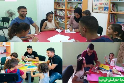 بنك فلسطين يدعم جمعية عطاء فلسطين لتجديد مكتبة أطفال