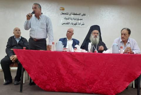جانب من اللقاء كهرباء القدس: 40-50 ألف مشترك سيتضررون في 17 الجاري