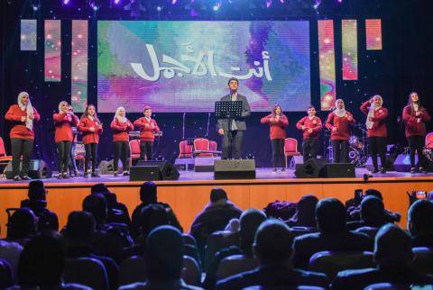 محمد عساف...’أنت الأجمل’