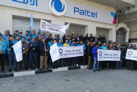 جانب من الوقفات الاحتجاجية التي نظمها موظفو الاتصالات في غزة تواصل الاعتداءات على شركة الاتصالات في غزة يهدد بتوقف خدماتها