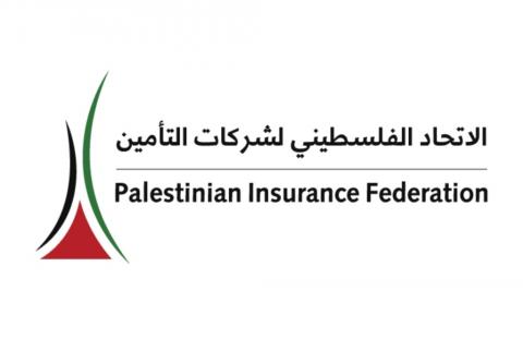 شعار الاتحاد الفلسطيني لشركات التأمين اتحاد شركات التأمين يتبرع بـ 300 ألف شيكل لوزارة الصحة